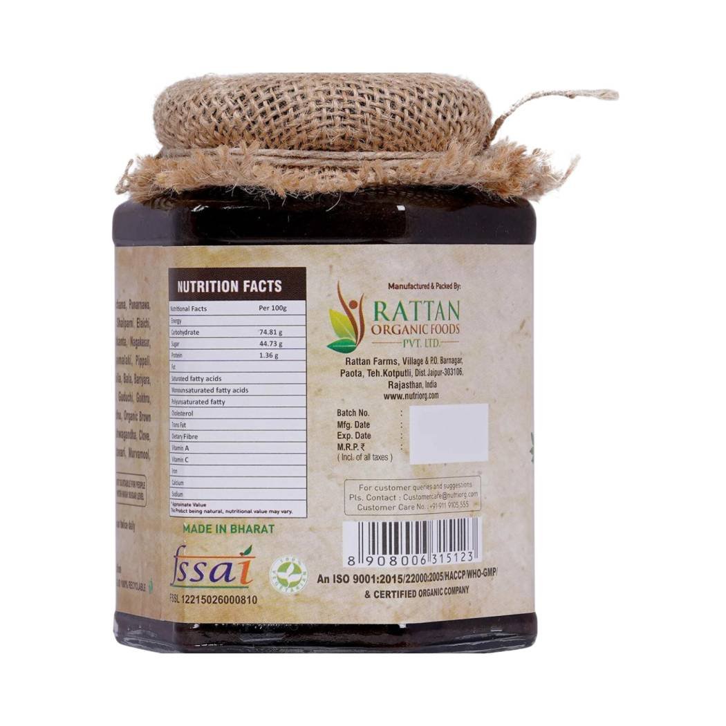 Nutriorg Vedic Chyawanprash