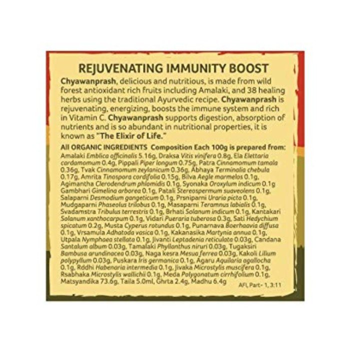 Organic India Chyawanprash