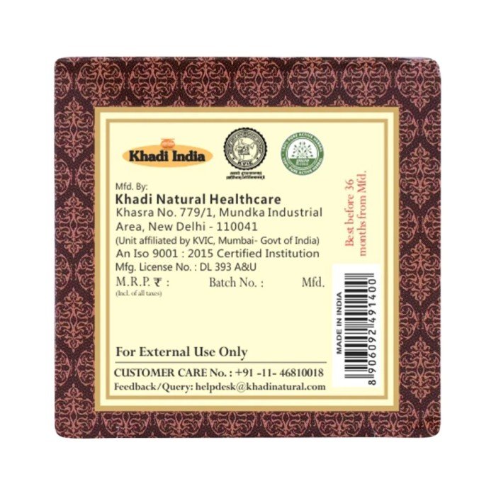 Khadi Naturals Chocolate Lip Balm